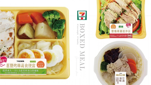 7-11減肥便當新品！蒟蒻米＆雞胸肉超低熱量的便當，絕對是外食族OL的減肥最新選擇～