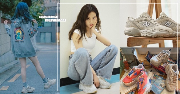 特搜韓星私服「老爹鞋」，這幾款老爹鞋IU、BLACKPINK都在穿！