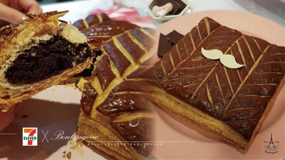 昂舒巴黎Ｘ711推出國王派！酥脆的派皮＆濃郁的蛋糕體，裡面還有粉嫩的小瓷偶