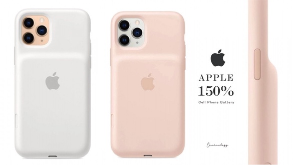 APPLE推出「 智能充電電池盒」，一裝上總電量升級150%，外出不再需要行動電源！