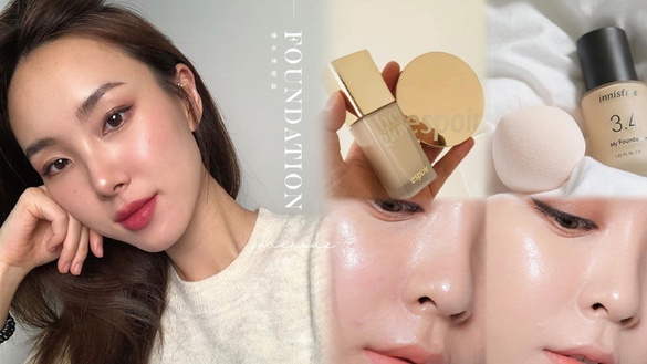 這粉底光澤感太強！韓妞冬季必備「爆水粉底」Top3推薦，超狂光澤感、就像剛打完水光針