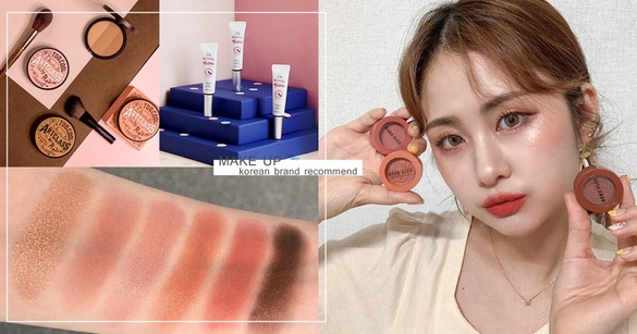 韓妞激推「人生必買」韓國美妝品！ETUDE HOUSE、innisfree必囤好貨特搜，每款都是真愛