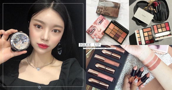 2019年末「限定彩妝」，TOM FORD奢華流金系列、M.A.C玫瑰金子彈唇膏，絕美限量必入手