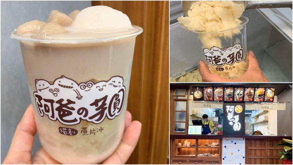 芋頭控快筆記！知名「阿爸の芋圓」西門店開幕，多款芋頭冰品讓你隨手帶著走！