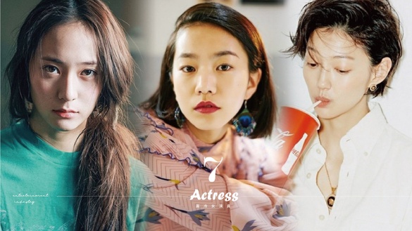 徐智慧《愛的迫降》當玄彬高冷妻！7高冷女演員，閔孝琳《陽光姊妹淘》冰山校花太經典