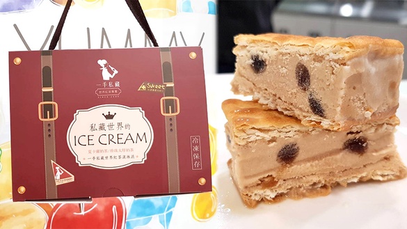 7-11推出一手私藏「珍珠奶茶冰淇淋派」！台南名店一手私藏，濃郁茶香＆珍珠可別錯過