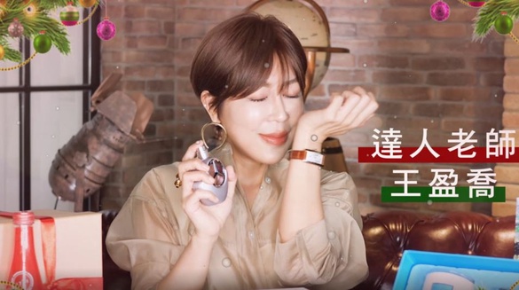 聖誕送禮物有眉角！誤送3大雷品小心沒朋友！夢幻聖誕禮物推薦，保證送到對方心坎裡~