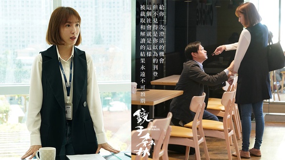 《鏡子森林》姚淳耀勇奪本屆金鐘視帝，完美詮釋社會線記者日常，非常值得一看！