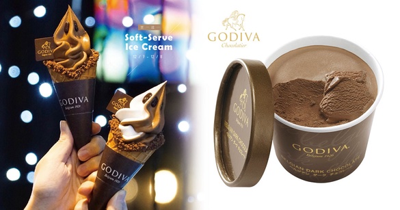 巧克力控快筆記！這個周末GODIVA「巧克力霜淇淋」、「杯裝冰淇淋」買一送一 ！