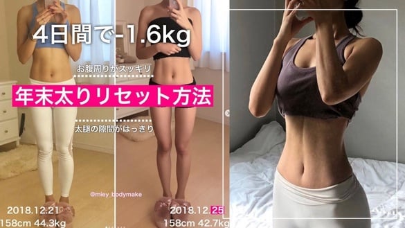 「小基數減肥」4天馬甲線浮出！日本教練甩肉秘訣3招公開，腰線緊實明顯、大腿縫出現！