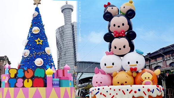台中車站「迪士尼Tsum Tsum聖誕樹」！米奇米妮＆小熊維尼等，14尺超萌聖誕樹就在台中
