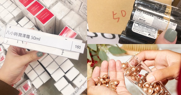 雅頓萬用霜只要NT.160、露華濃唇膏NT.50！伊麗莎白雅頓、露華濃聯合特賣會狂殺1折！