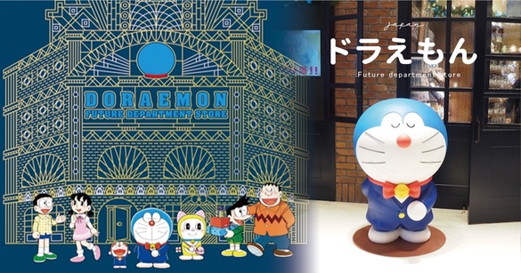 粉絲必訪！全球首家「哆啦A夢未來百貨公司」開幕！任意門、竹蜻蜓道具等你來體驗～
