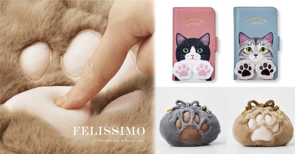 貓奴必備！felissimo推出「貓掌化妝包」&amp;「貓掌手機殼」，還有軟軟的肉球超療癒～