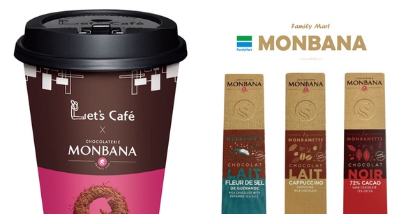 全家 x MONBANA推出「極品可可飲」！這間門市搶先開賣，期間還有100杯讓大家免費喝