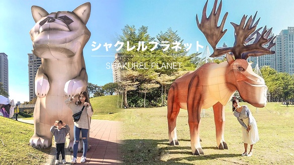 台中燈會出現放大版戽斗星球！從海洋到草原各種戽斗動物，全部都在2020台灣燈會