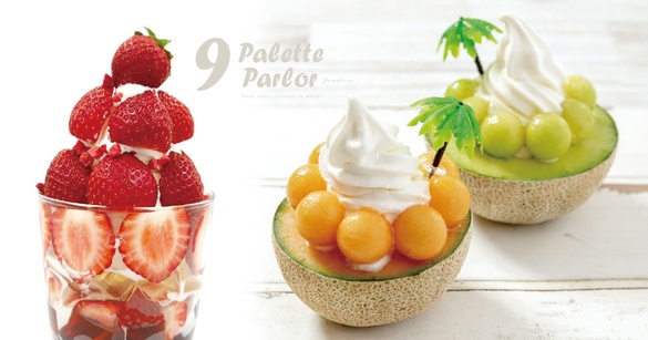 日本九州屋海外首店「9 Palette Parlor」草莓季登場，還有整顆哈密瓜霜淇淋必吃！