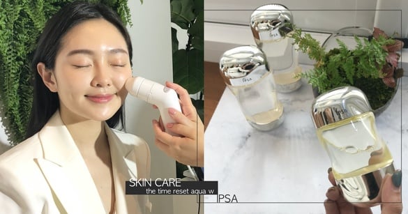 IPSA也有「流金水」的身體版了！免費的專業肌膚檢測，量身訂製最適合自己的保養