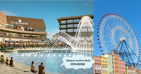 全台首座歐風湖泊Outlet！麗寶Outlet Mall二期今日起試營運，眾多優惠限時開搶