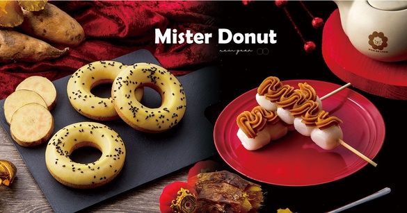 Mister Donut推新品「黃金薯甜甜圈」、「黃金薯糰子」，還要送你免費吃一個月甜甜圈！