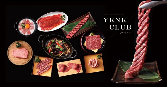 邊吃燒肉邊唱KTV就在遠百A13「YKNK club」!厚切牛舌、和牛壽司、痛風拼盤美味必嚐!