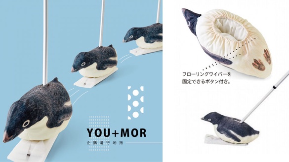 日本YOU+MOR「企鵝滑行地拖」，企鵝用肚子幫你打掃衛生，還能當作衛生紙套！