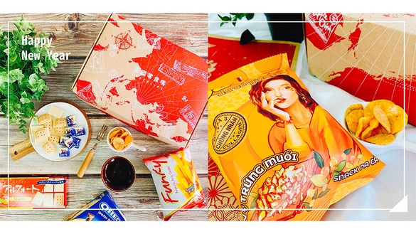 吃貨春節必備！這個來自世界各地的「新年限定零食箱」～過年零食一箱搞定！