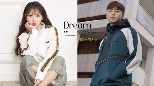 IU、朴敘俊新電影《Dream》定檔2023上映！朴敘俊變身足球小將，IU首部商業電影出擊！