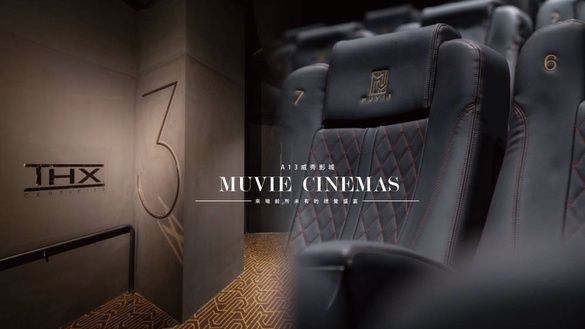 A13威秀影城 MUVIE CINEMAS「超豪華影廳」!頭等艙包廂座位，躺著看電影佐美酒~