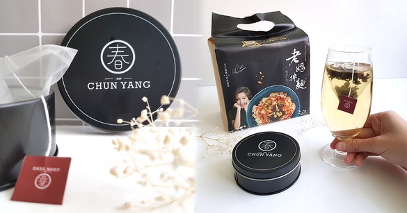 春陽茶事推出烏龍茶包！春陽茶事X老媽拌麵「聯名春節禮盒」，限定這裡才有販售