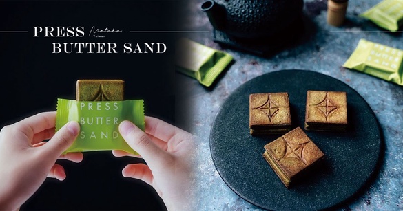 抹茶控必吃！東京人氣「PRESS BUTTER SAND」宇治抹茶口味台灣首賣，快閃店就在新光A11