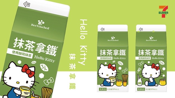蜜蜂工坊推出Hello Kitty抹茶拿鐵！7-11加碼「Hello Kitty萬用包」，限定這天開始販售