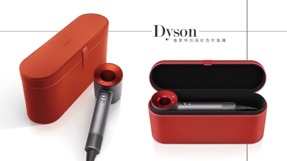 Dyson母親節限定「霧面桃粉」吹風機太美！全新降溫吹嘴不傷頭皮，加碼瑰紅新色造型器