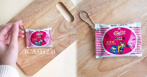 icash把統一肉燥麵縮小了！加碼還有白爛貓大餅臉造型，超多可愛的icash2.0就在7-11