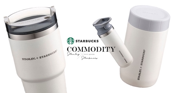 2020年星巴克首波聯名登場！與Stanley推「奶油白x時尚灰」質感系列，1/21準時開賣！