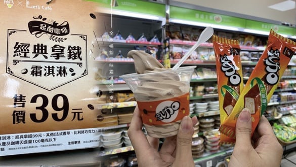 全家暢銷口味霜淇淋回來啦！經典拿鐵、77乳加、鐵觀音霜淇淋同步登場，沒吃到的快跟上