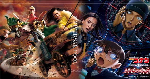 名偵探柯南、進擊的巨人設施好玩到爆！日本環球影城UNIVERSAL COOL JAPAN限定活動來啦