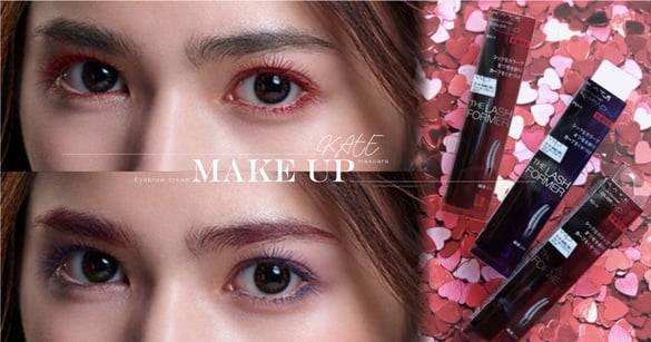 KATE春季限定新品「彩色睫毛膏」、「彩色染眉膏」！多色混搭髮色、眼妝！