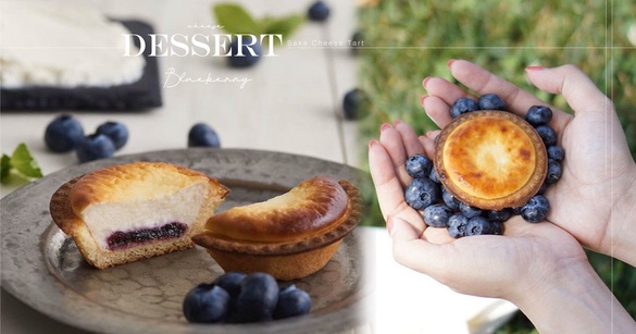 日本熱賣的藍莓起司塔台灣也吃得到！Bake Cheese Tart 推藍莓起司塔，酸甜滋味2/1開賣