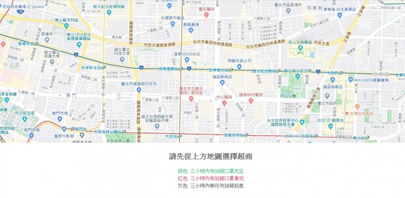 買不到口罩好崩潰？「超商口罩現況回報」上線，跑超商買口罩更不怕撲空！