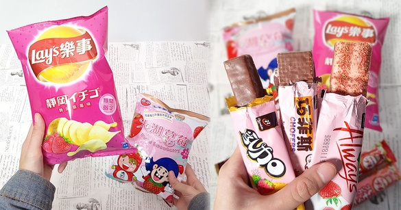 7-11草莓季零食篇！24款草莓季零食大集合，不二家Ｘ三麗鷗粉嫩巧克力必吃