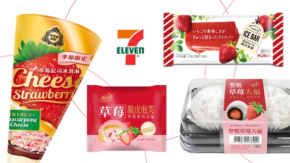 7-11草莓季！現萃茶推出「草莓果茶歐蕾」，加碼杜老爺甜筒等7款冰品，優惠第2件6折