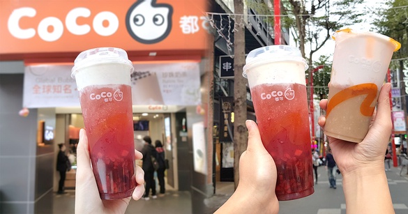 CoCo推出「草莓芋泥牛奶」！加碼莓果派對回歸＆新品雲朵莓莓 ，草莓季少不了這杯！