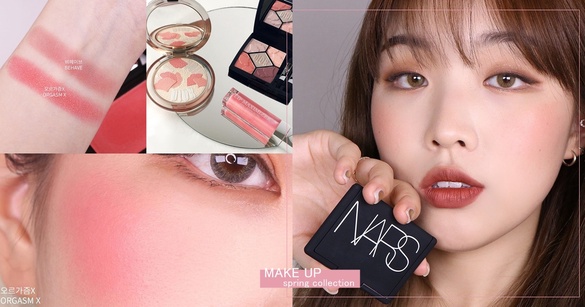 2020專櫃春妝腮紅特搜！NARS絕美春季新色韓妞也瘋搶，DIOR、植村秀限定系列更是必收