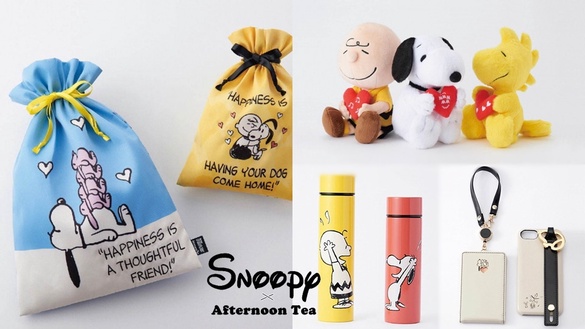 史努比 X Afternoon Tea 第三彈！「史努比愛心系列」情人節限定登場，可愛暖心必收