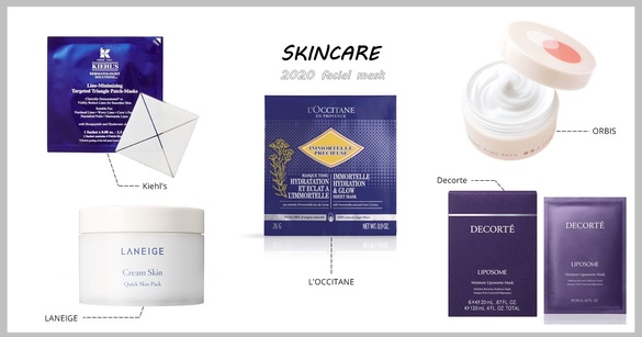 2020面膜推薦！超強美肌面膜新品，一敷補水，二敷淨白，三敷完美修護疲憊肌！