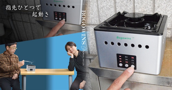 日本熱賣「空氣清淨煙灰缸」解決二手菸異味，室內抽菸不再被白眼！