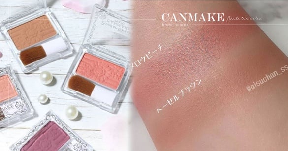 Canmake二月限定腮紅新色上市，絕美奶茶色#PW45、杏桃色#PW44超甜美，代購爆單預感！