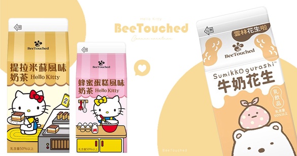 蜜蜂工坊推新口味！角落小夥伴「牛奶花生」v.s. Hello Kitty「提拉米蘇奶茶」都超可愛