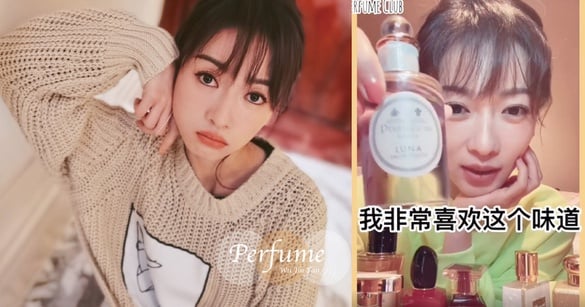 吳謹言私藏「甜系香水」推薦！甜而不膩、招桃花力十足，這款吳謹言最愛、天天噴